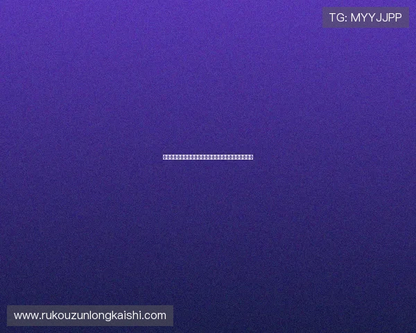 尊龙体育彩票：丰富的赛事覆盖，满足不同玩家的投注需求